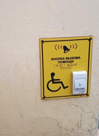 knopka-vyz-l