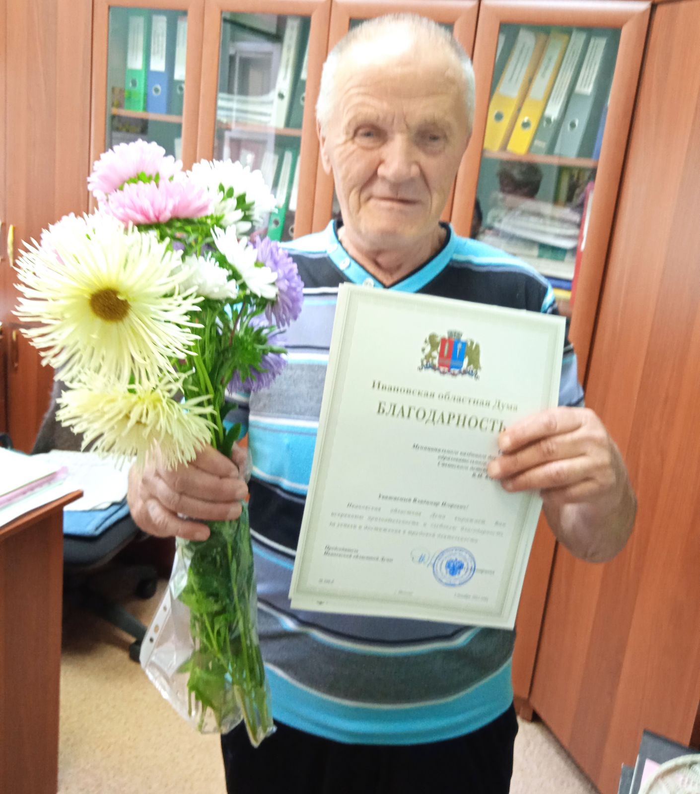 vi-korotanov-gramota-